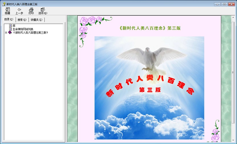 chmչʾ.jpg