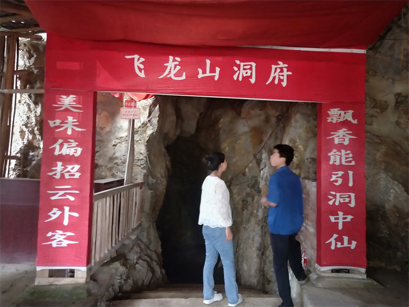 IMG20230601135057.jpg