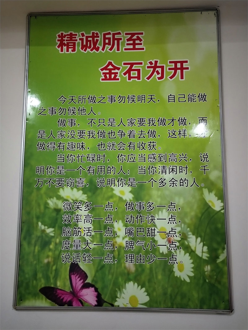 IMG20230604081627.jpg