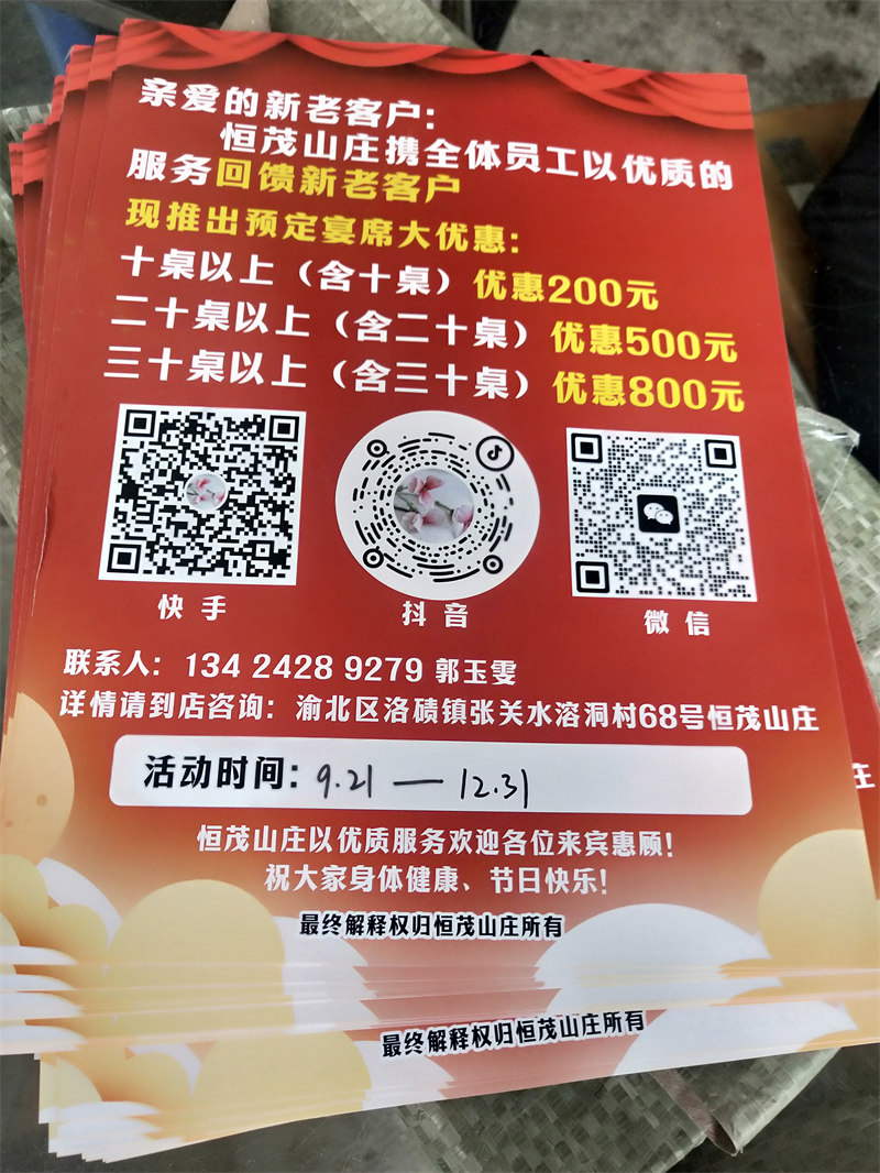 IMG20230921154136.jpg