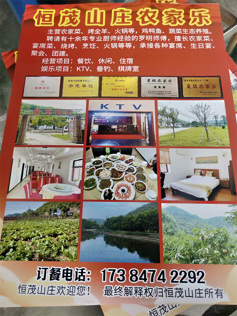 IMG20230921154243.jpg